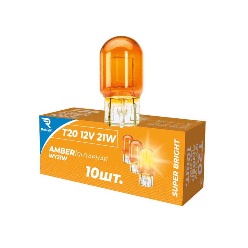 Лампа накаливания T20 12V21W WY21W Желтое покрытие Rekzit (10шт. в упаковке)