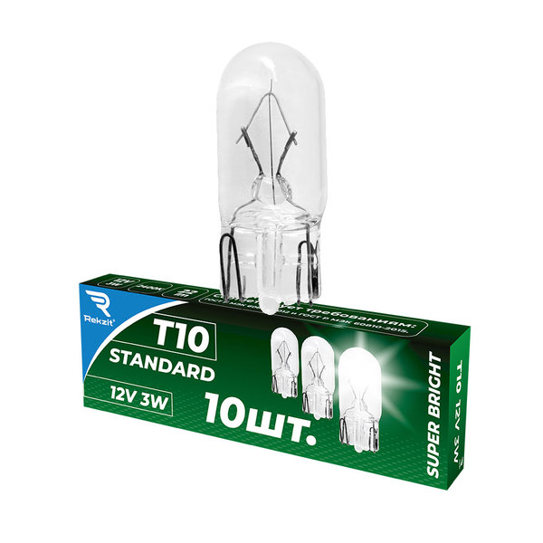 Лампа накаливания T10 12V3W Standard REKZIT 1 упак.