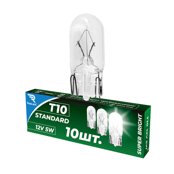 Лампа накаливания T10 12V5W Standard REKZIT 1 упак.